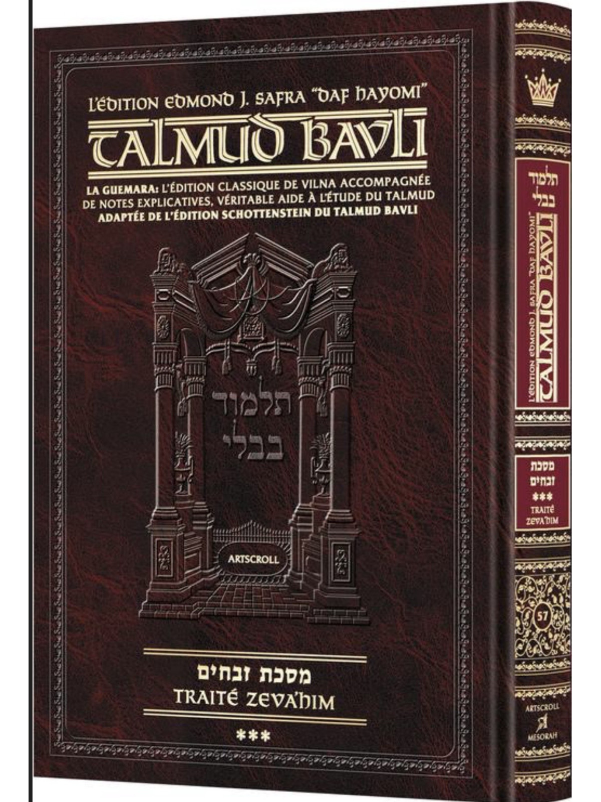 Zevahim 3 Artscroll Petit Format Daf Hayomi