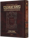Menahot 3 Artscroll Grand format