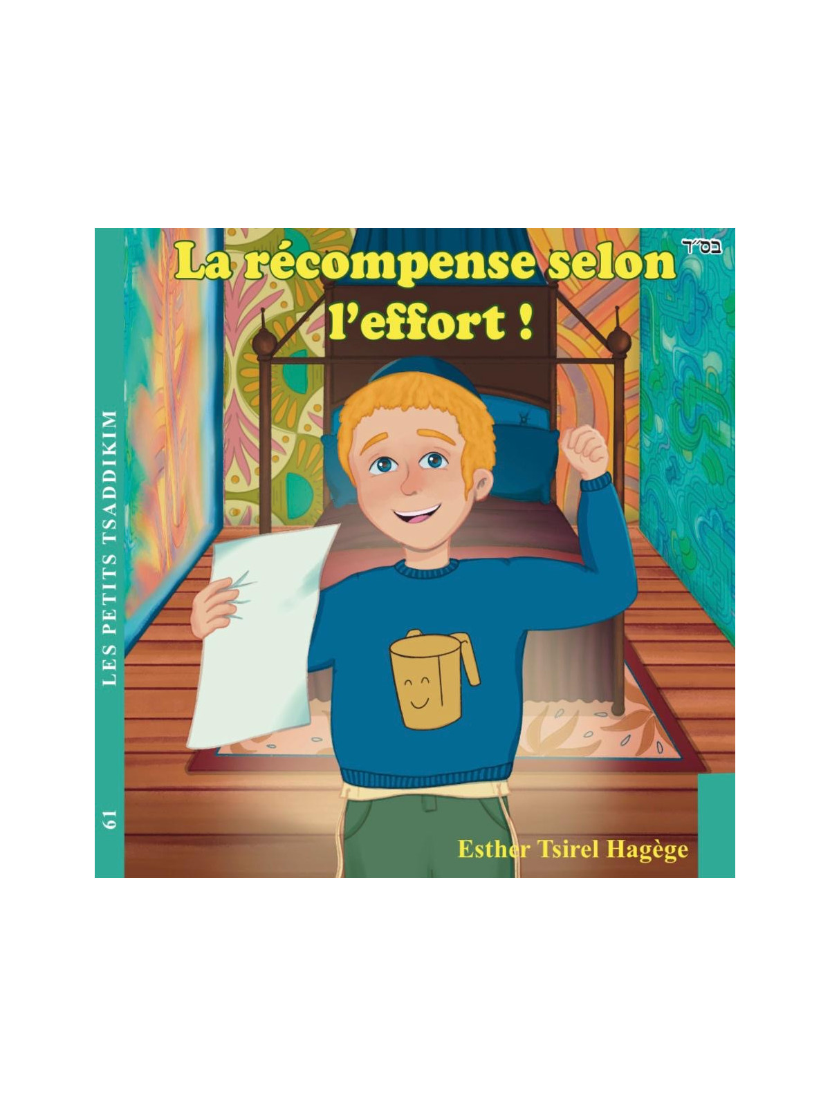 La récompense selon l'effort