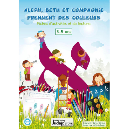 Aleph, Beth et compagnie prennent des couleurs