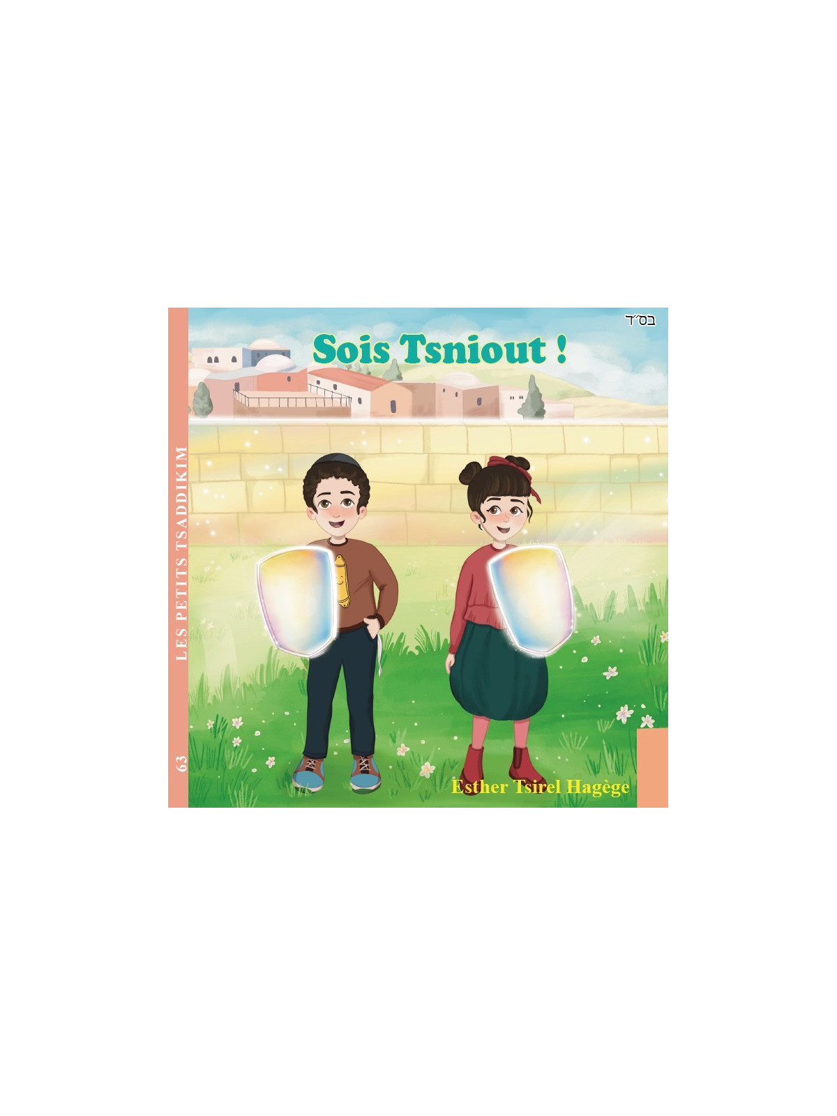 Sois Tsniout