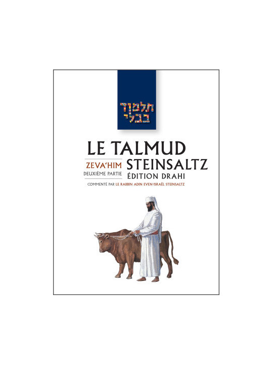 Zevahim 2 - Le Talmud Steinsaltz T34 (couleur)