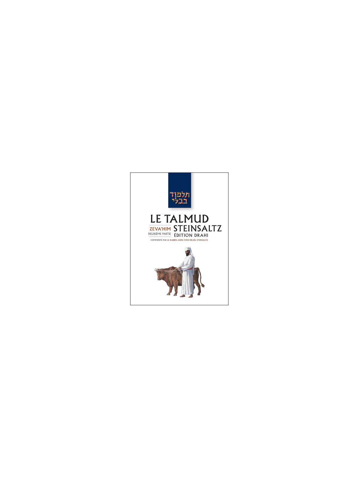 Zevahim 2 - Le Talmud Steinsaltz T34 (couleur)
