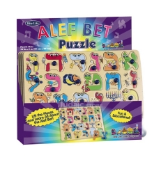 Puzzle Alef Bet