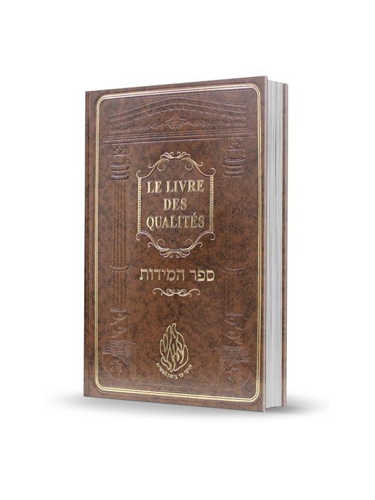 Le Livre des Qualites Rabbi Nah'man de Breslev 