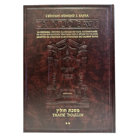 Houllin 2 Artscroll Grand Format