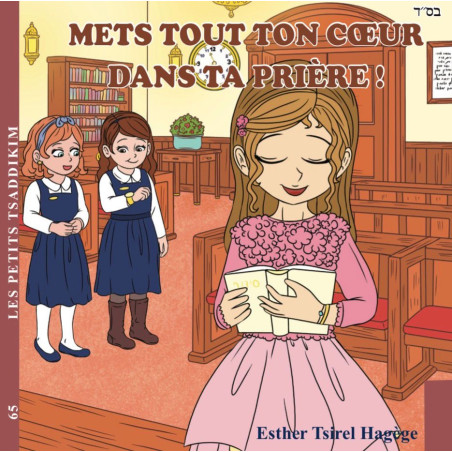 Mets tout ton coeur dans ta prière
