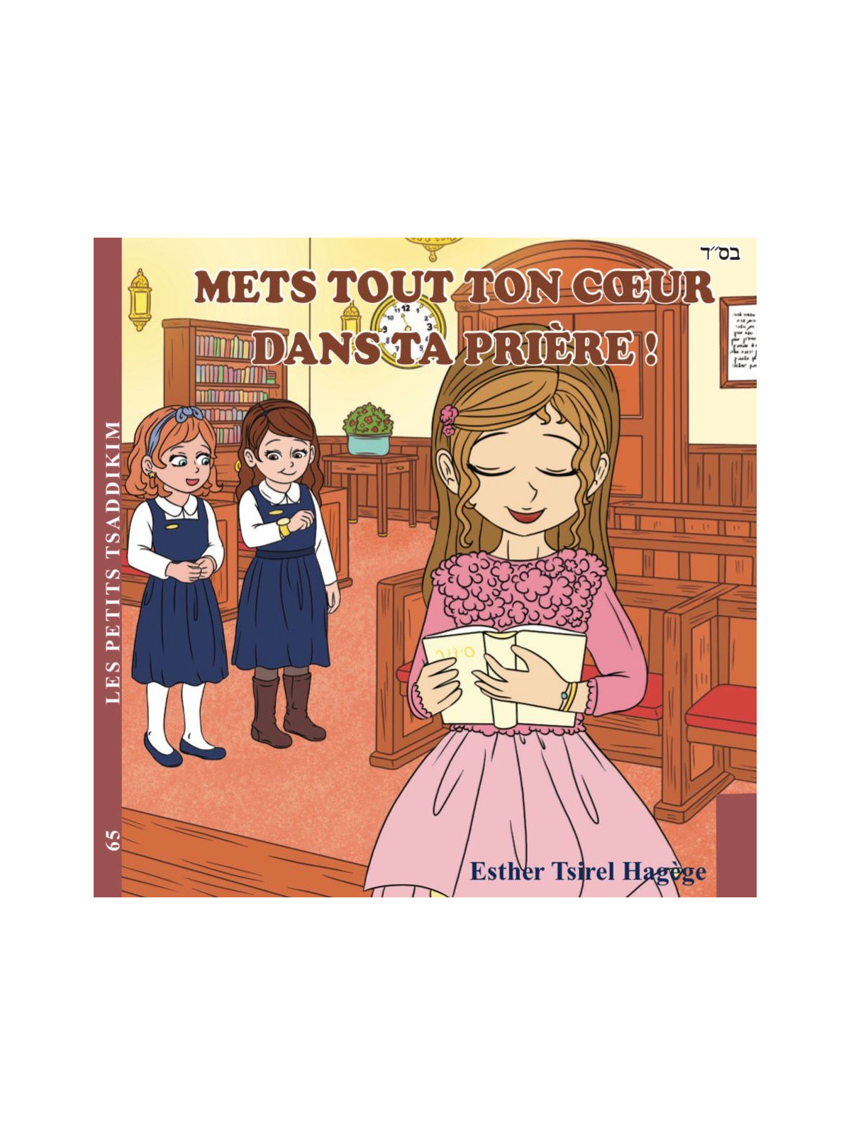 Mets tout ton coeur dans ta prière