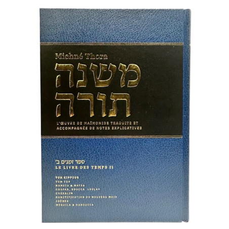 MICHNE THORA DU RAMBAM - HEBREU/FRANCAIS VOL 4