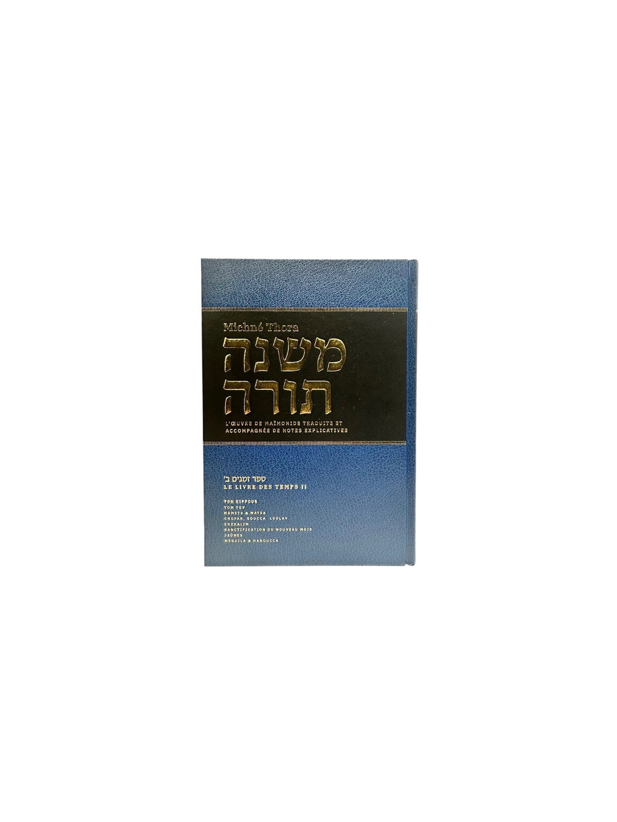 MICHNE THORA DU RAMBAM - HEBREU/FRANCAIS VOL 4
