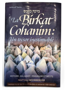 Birkat Cohanim : Un trésor inestimable
