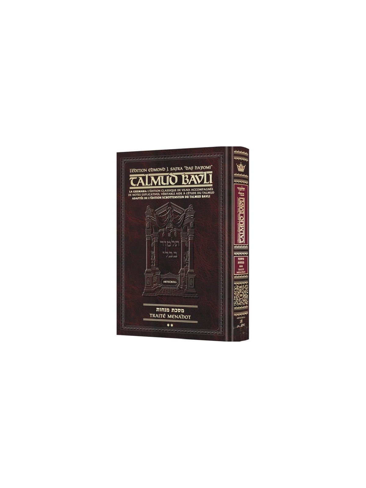 Artscroll - Menahot 2 Petit Format Daf Hayomi