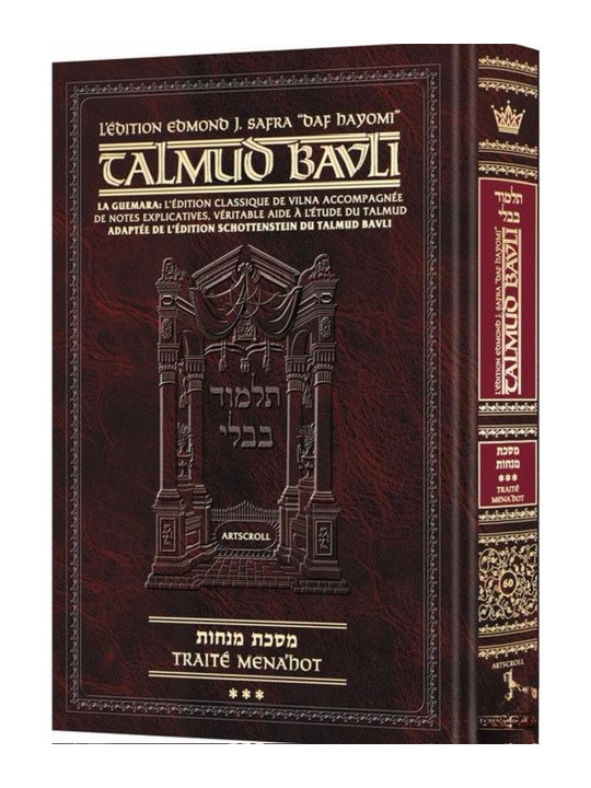 Artscroll - Menahot 3 Petit Format Daf Hayomi
