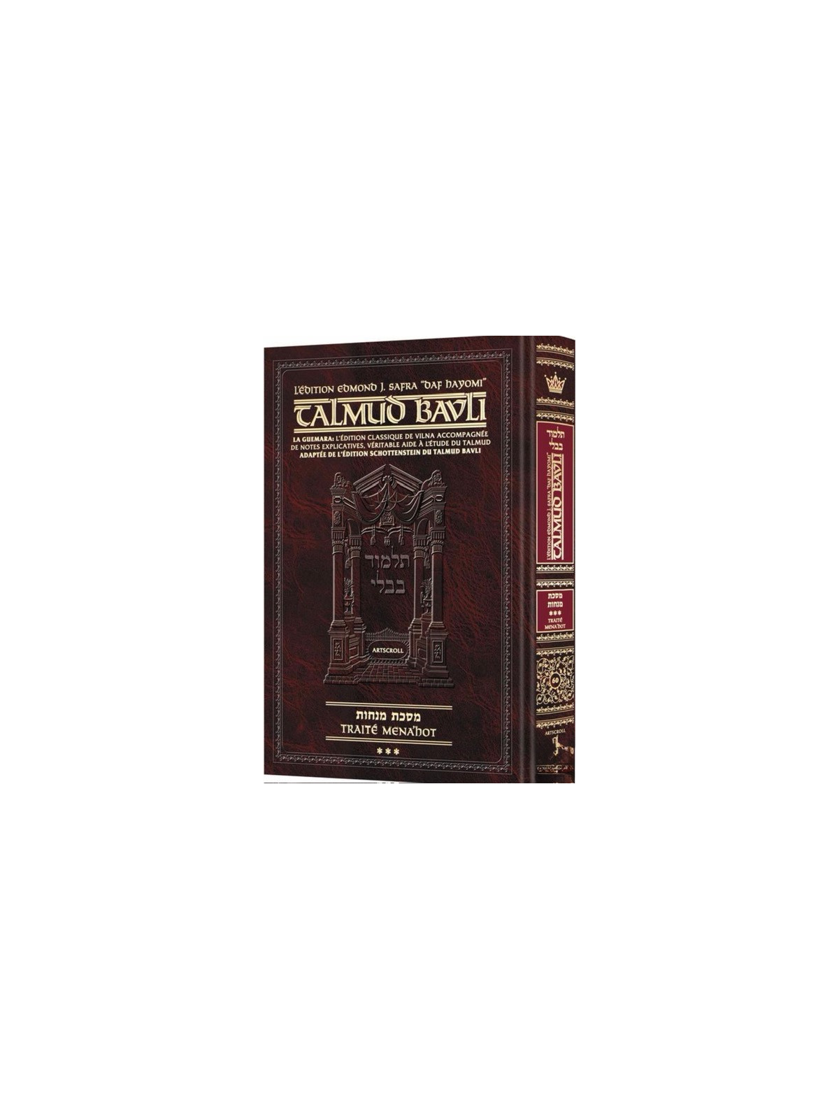 Artscroll - Menahot 3 Petit Format Daf Hayomi