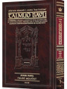 Artscroll - Menahot 3 Petit Format Daf Hayomi
