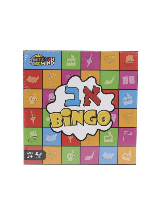 Aleph Beith Bingo
