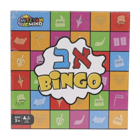 Aleph Beith Bingo