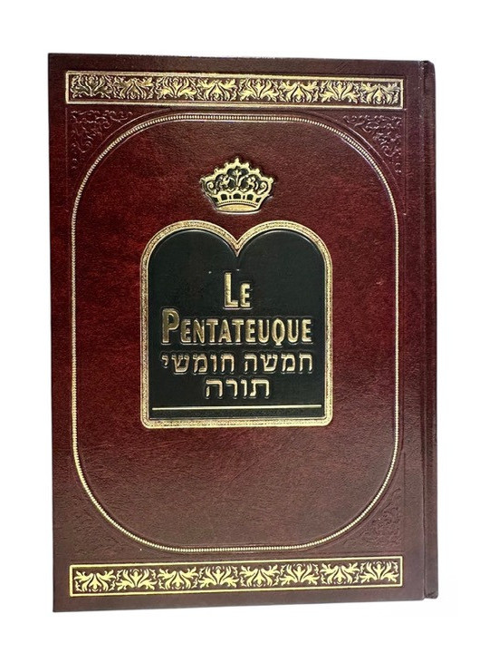 Le Pentateuque- Houmach