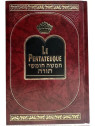 Le Pentateuque- Houmach