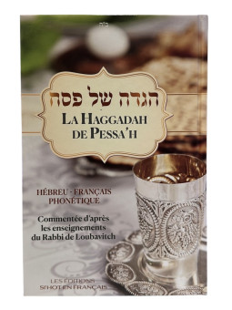 La Haggadah de Pessah Rigide - Hébreu Francais phonétique