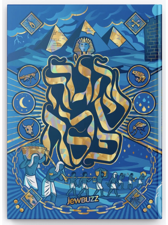 Haggada jewbuzz - Edition Israël