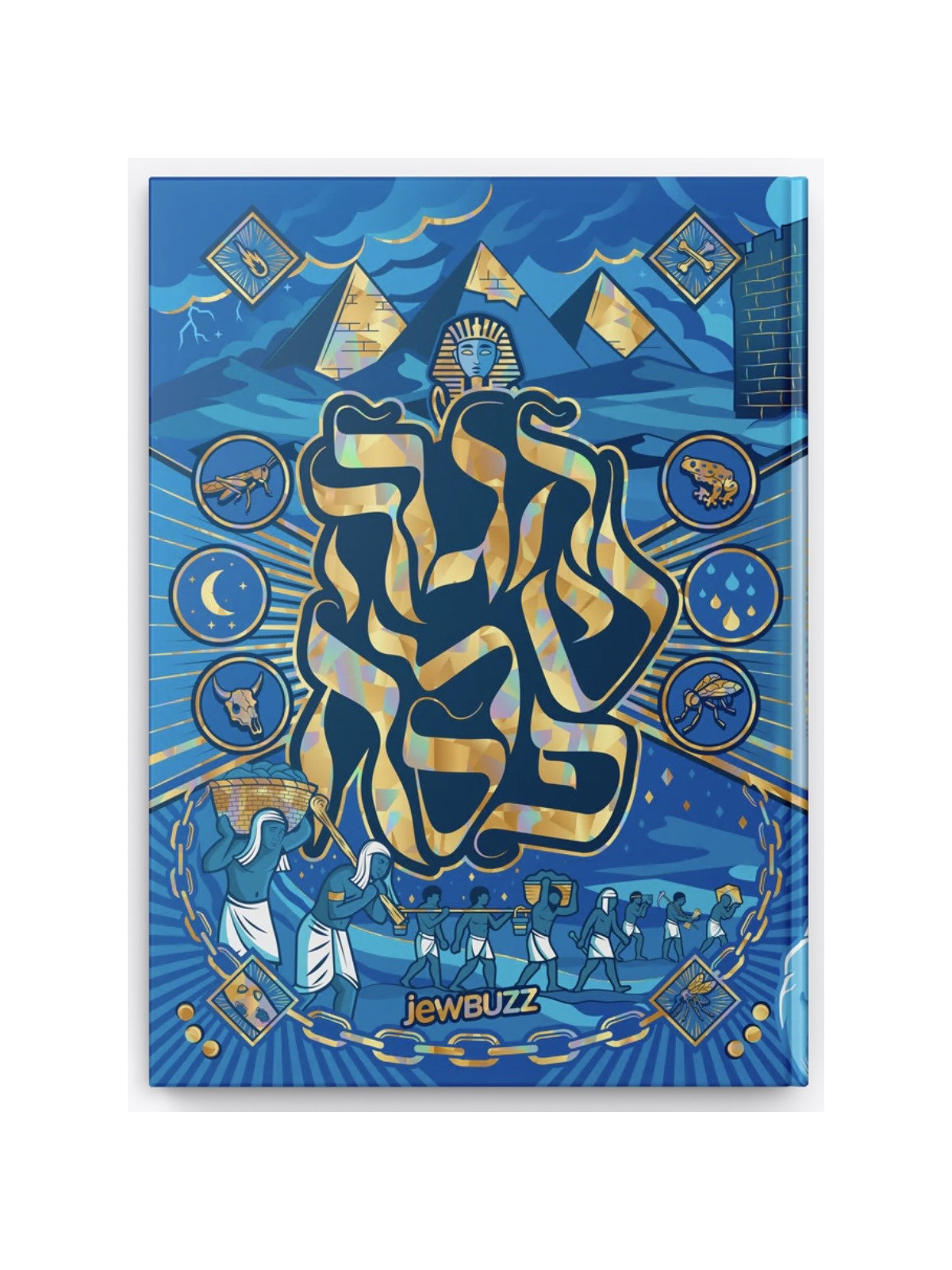 Haggada jewbuzz - Edition Israël