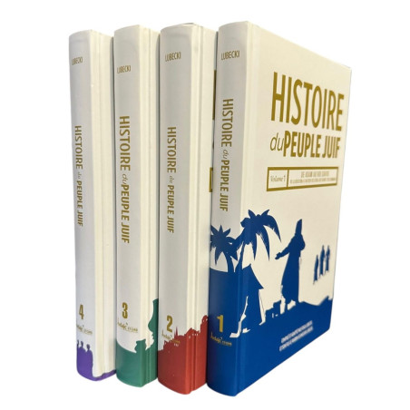 Série Histoire du Peuple Juif