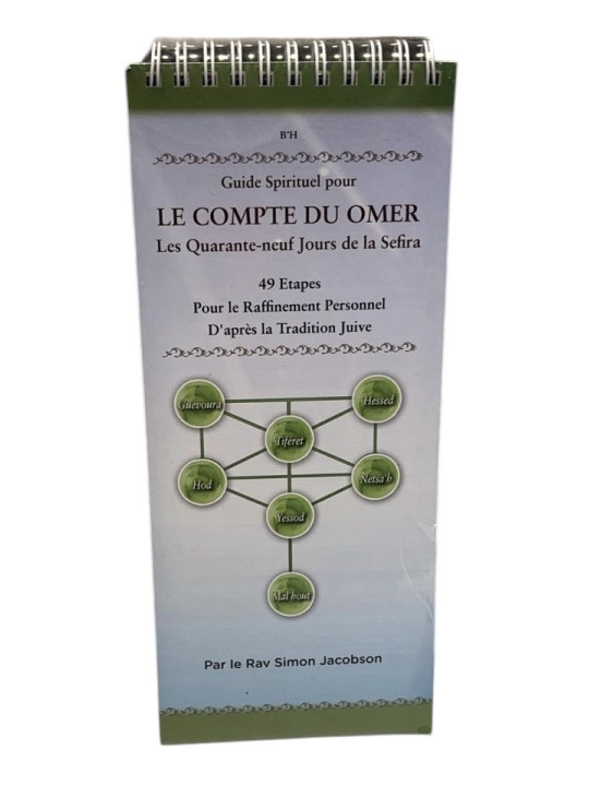 Guide Spirituel pour LE COMPTE du OMER