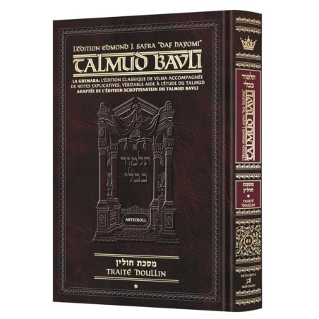 Artscroll - Houllin 1 Petit Format Daf Hayomi