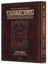 Artscroll - Houllin 3 Grand format