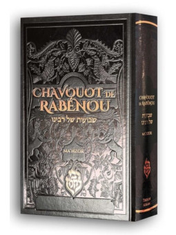 Chavouot de Rabénou