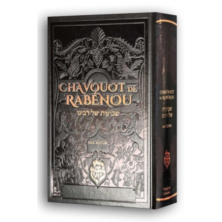Chavouot de Rabénou