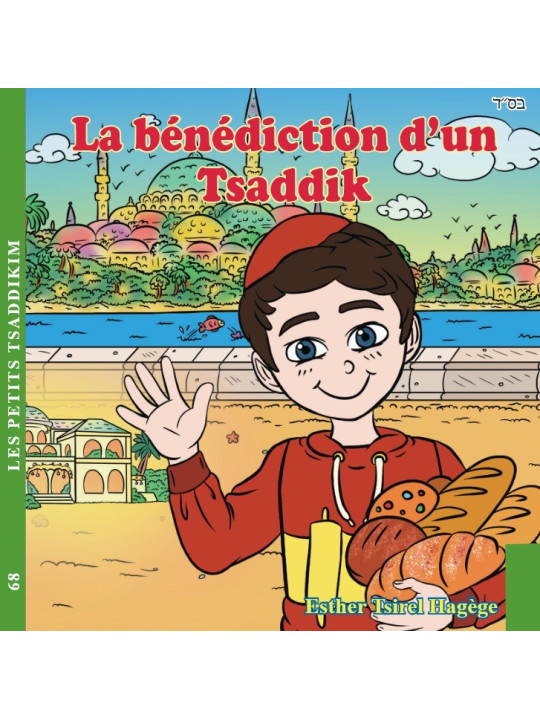 La bénédiction d'un Tsaddik