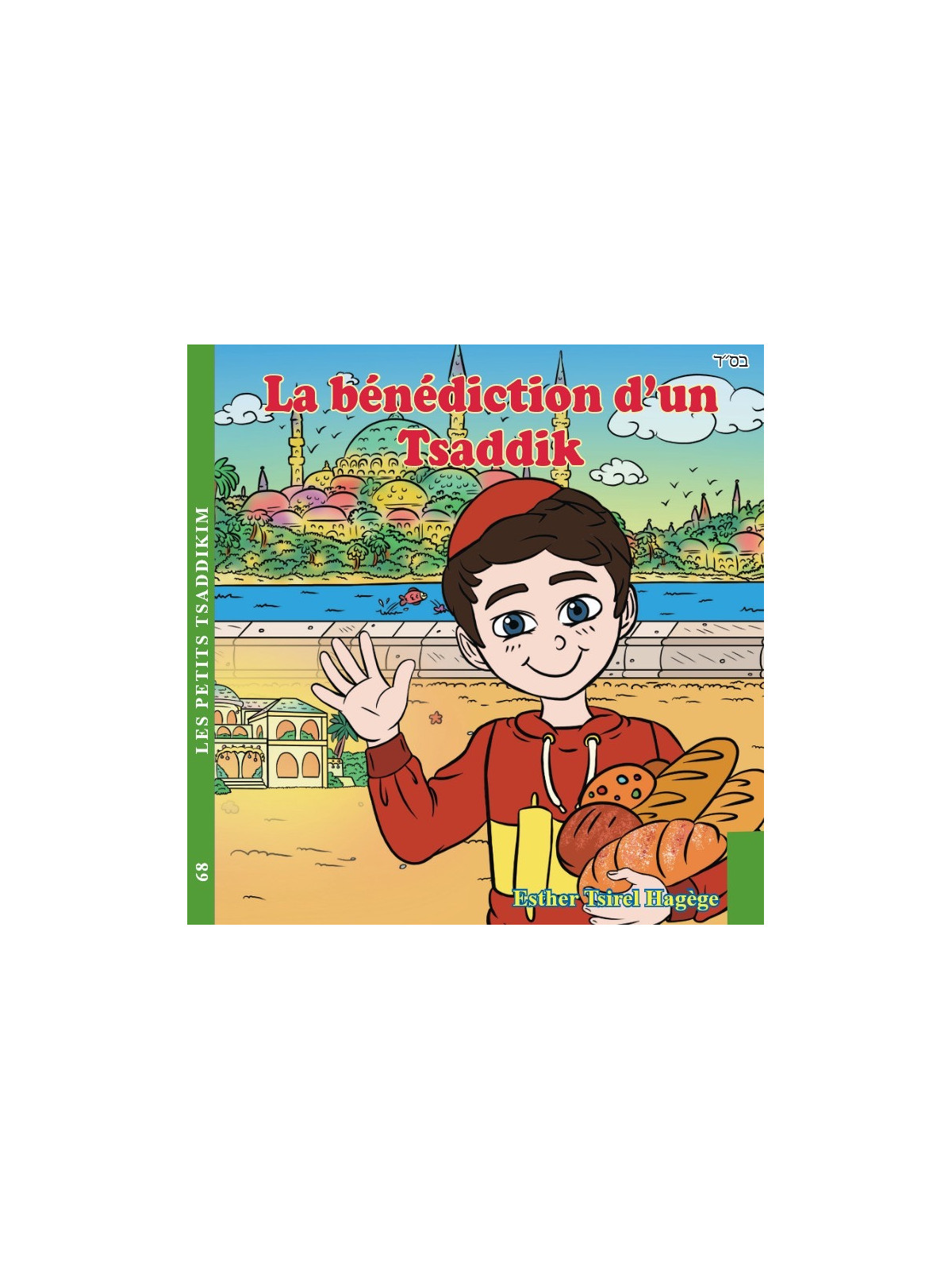 La bénédiction d'un Tsaddik