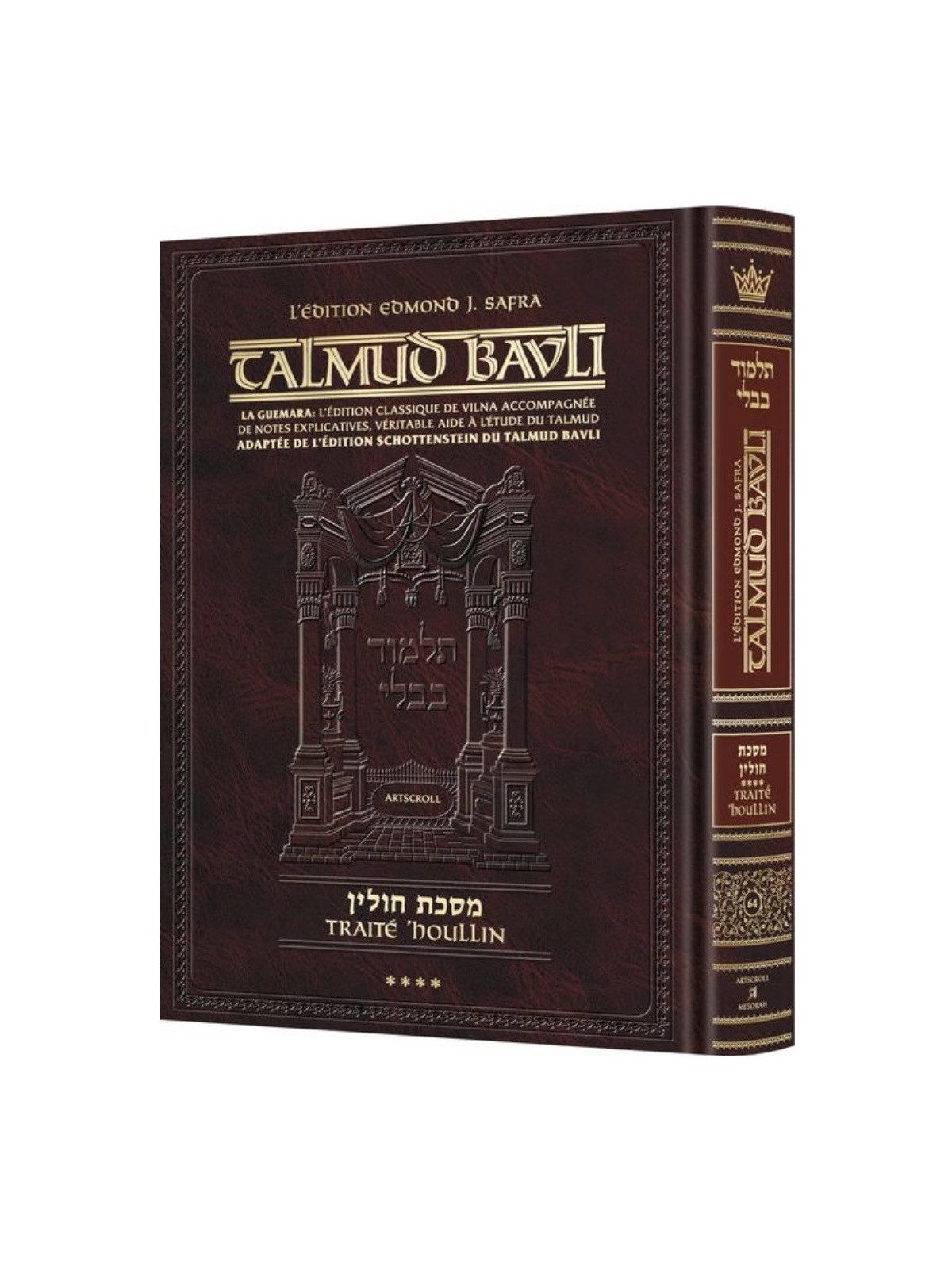 Artscroll - Houllin 4 Grand format