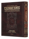 Artscroll - Houllin 4 Grand format