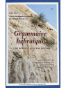 grammaire-hebraique