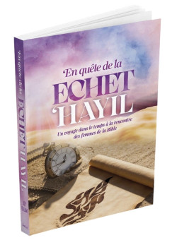 En quête de la ECHET HAYIL