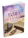 En quête de la ECHET HAYIL