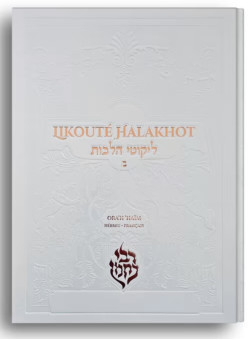 Likouté Halakhot – Ora’h ‘Haim 2 (Grand Format) BLANC