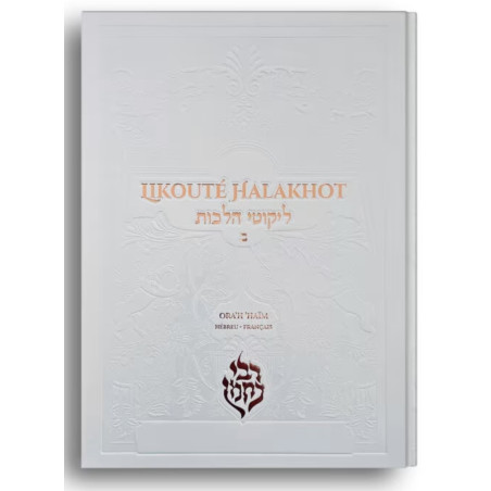 Likouté Halakhot – Ora’h ‘Haim 2 (Grand Format) BLANC