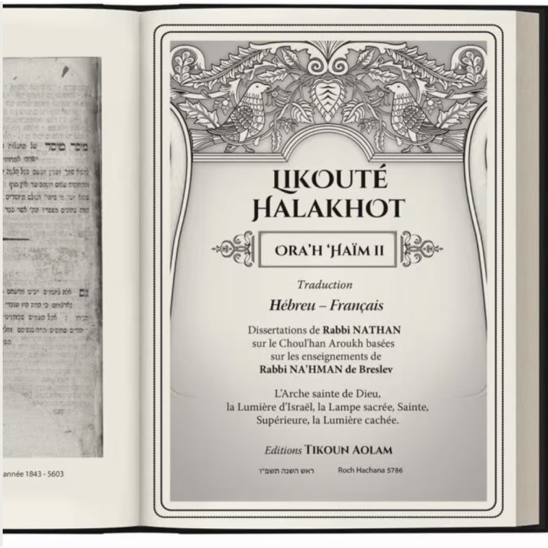 Likouté Halakhot – Ora’h ‘Haim 2 (Grand Format) BLANC