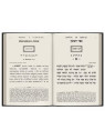 Téhilim de Rabénou Hébreu-Phonétique – Petit Format NOIR