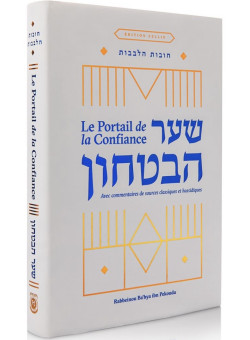 Chaar Habita'hon - Le Portail de la Confiance
