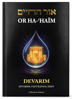 Or Ha'haim Devarim