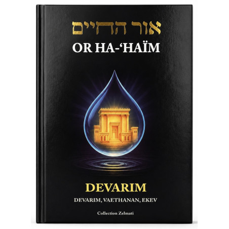 Or Ha'haim Devarim