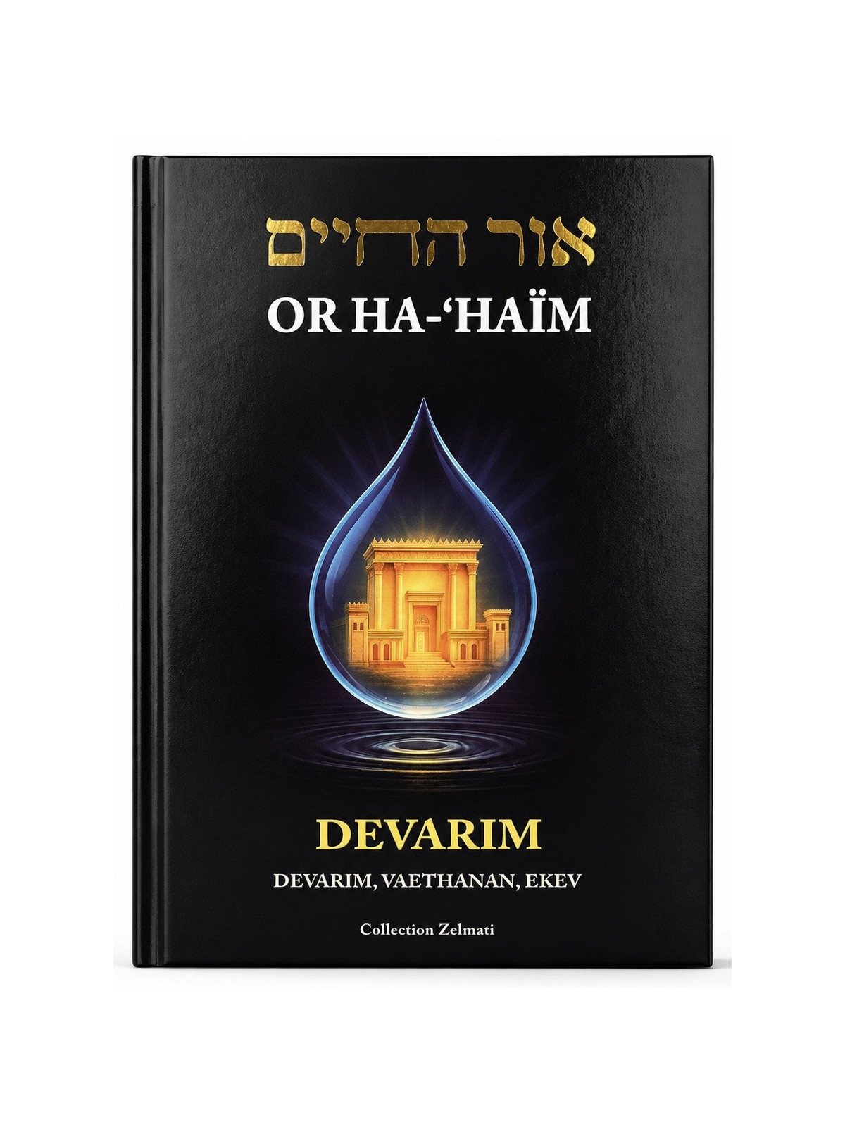 Or Ha'haim Devarim