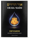Or Ha'haim Devarim