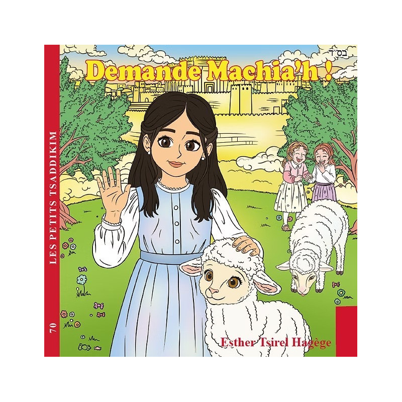 Demande Machiah