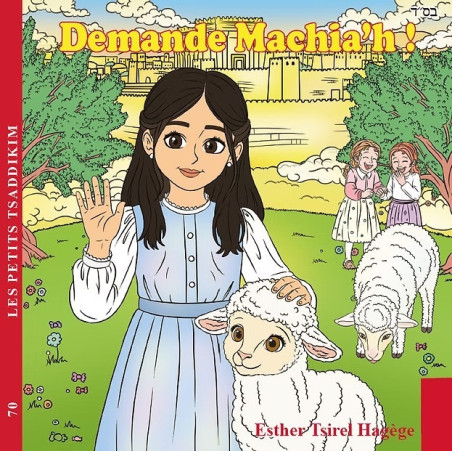Demande Machiah